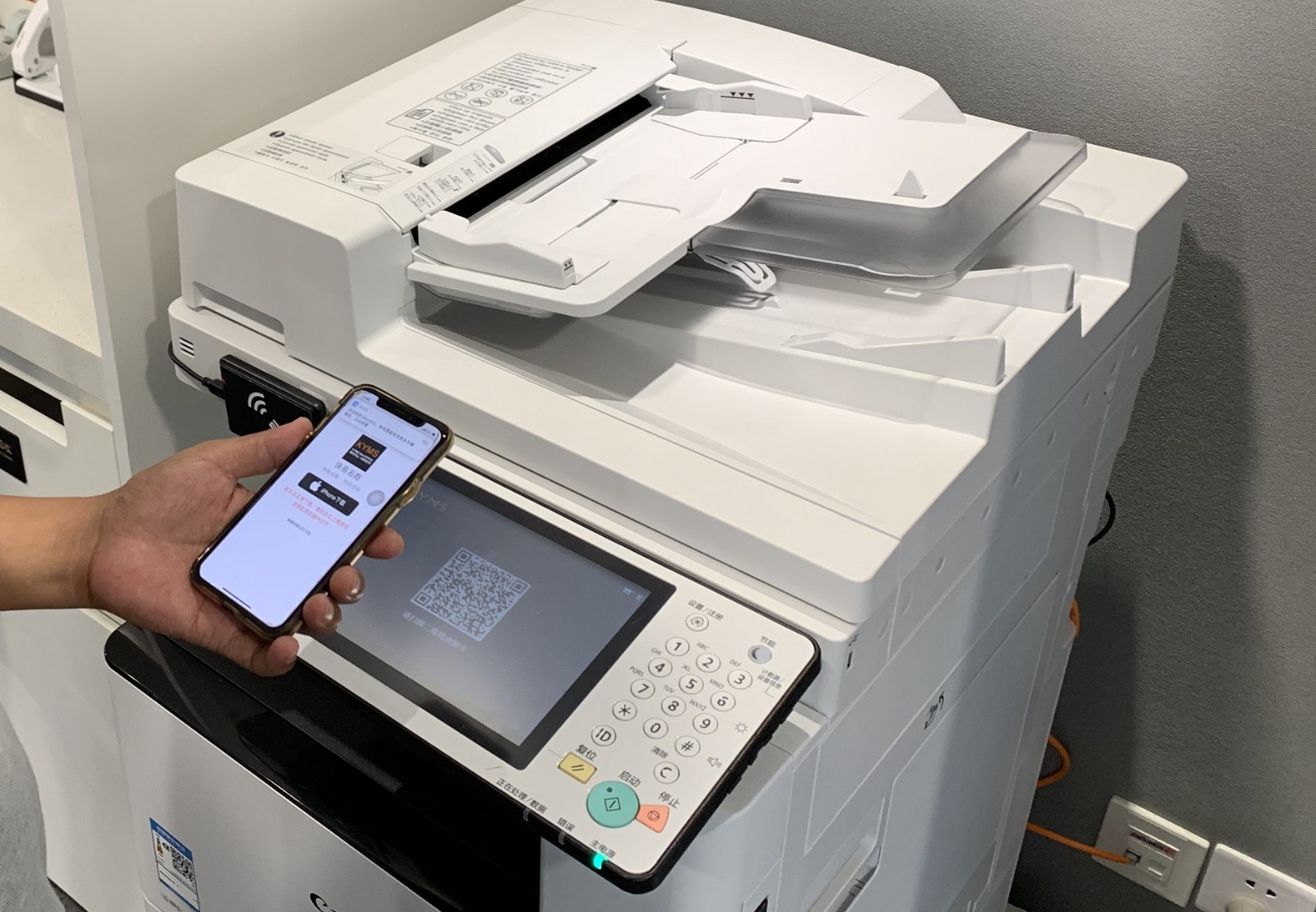 佳能賦能，快易名商 以智能辦公電器重塑共享辦公新標桿